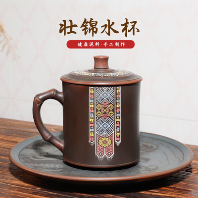 钦州坭兴陶壮锦口杯约400ml