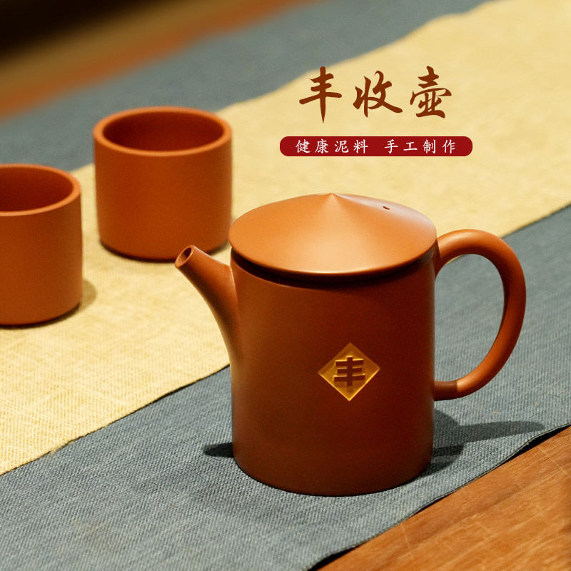原创设计丰收壶有石间钦州坭兴陶