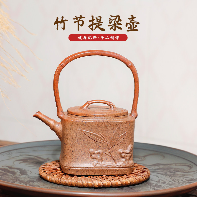 宜兴紫砂茶壶泡茶 竹节提梁壶 小品茶壶手工原矿段泥紫陶茶具家用