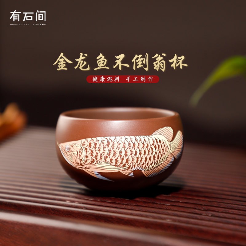 有石间广西钦州坭兴陶彩绘茶杯