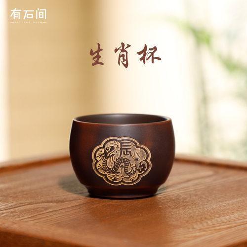 广西钦州坭兴陶主人杯纯手工拉坯