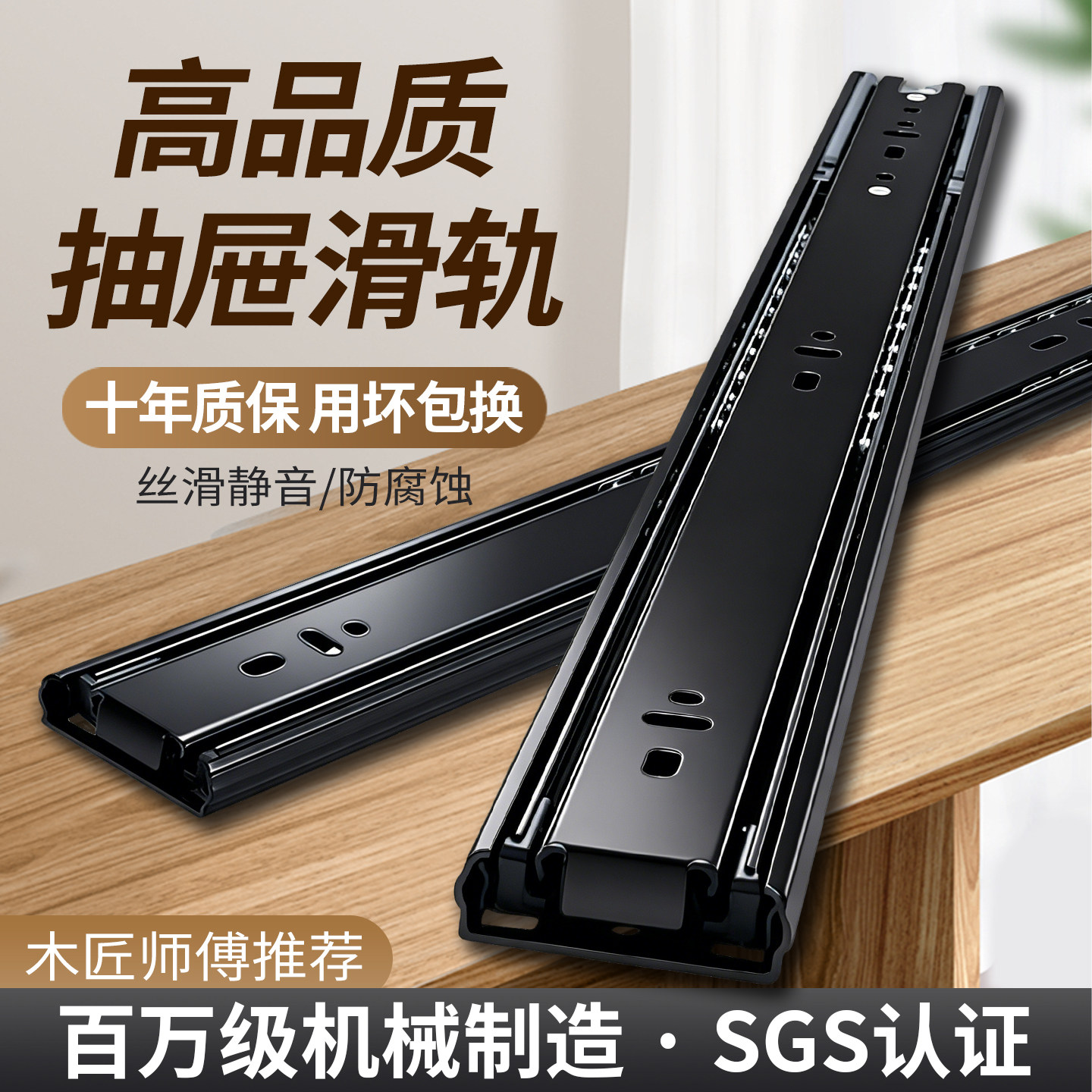 城尚城抽屉轨道不锈钢滑轨阻尼缓冲三节衣橱柜反弹键盘二滑道导轨