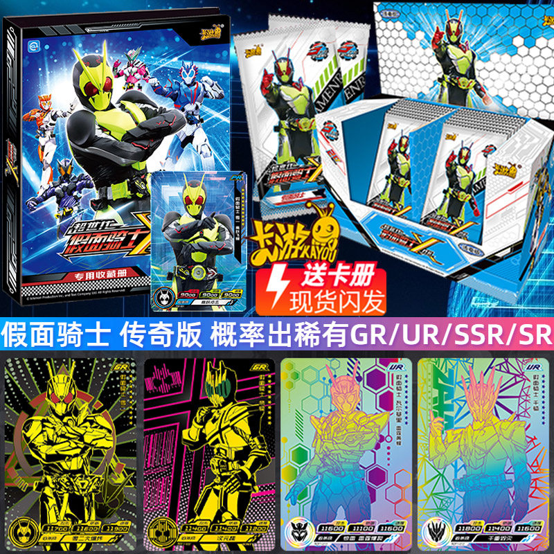 假面骑士 假面骑士specter魂骑二骑ghost深海诚带特典万代shf日版 图片价格品牌报价 原仓数据