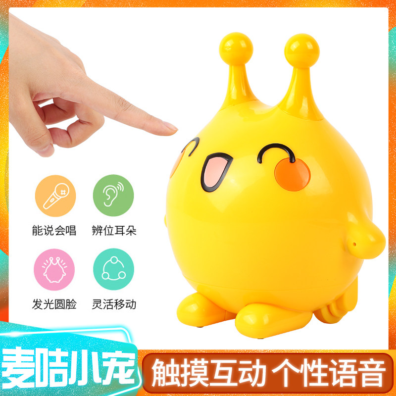 小萌宠智能对话语音互动机器人口袋儿童早教对话baby玩具
