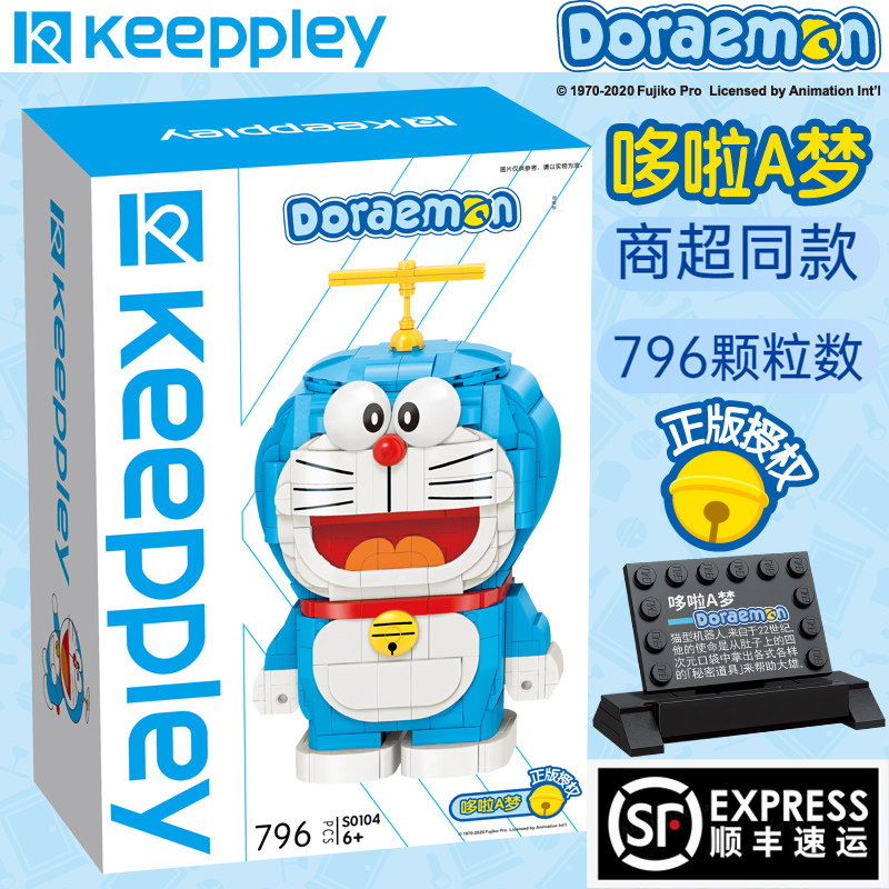 启蒙哆啦a梦系列大雄房间模型摆件小颗粒男女孩6益智拼装积木玩具