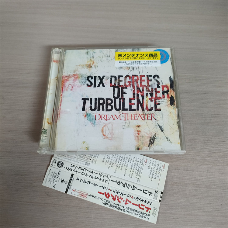 S1908 Театр грез Шесть степеней внутренней турбулентности 2CD Изображение 1