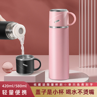保温杯女高颜值大容量小学生带盖水杯便携儿童水壶上学专用男杯子
