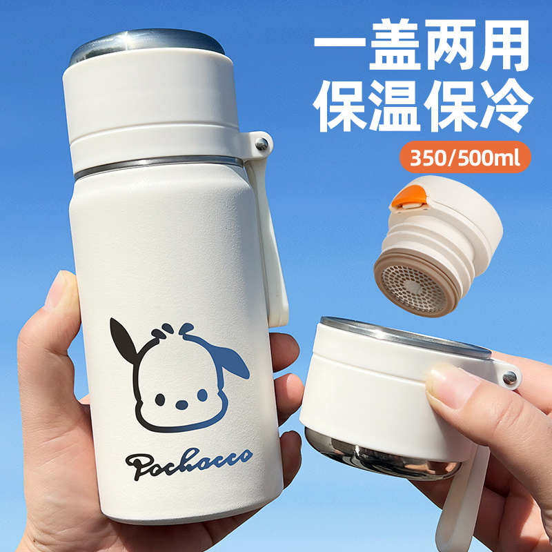 2025新款中小学生保温杯