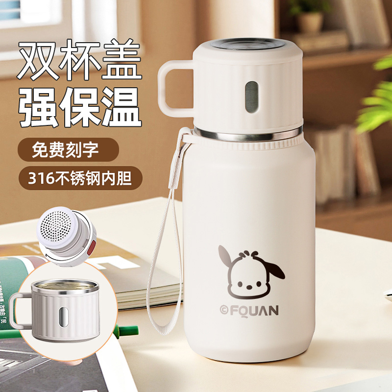 2025新款高颜值保温杯