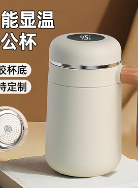 保温杯女生大容量简约带手柄办公室水杯男士茶水分离泡茶杯子定制