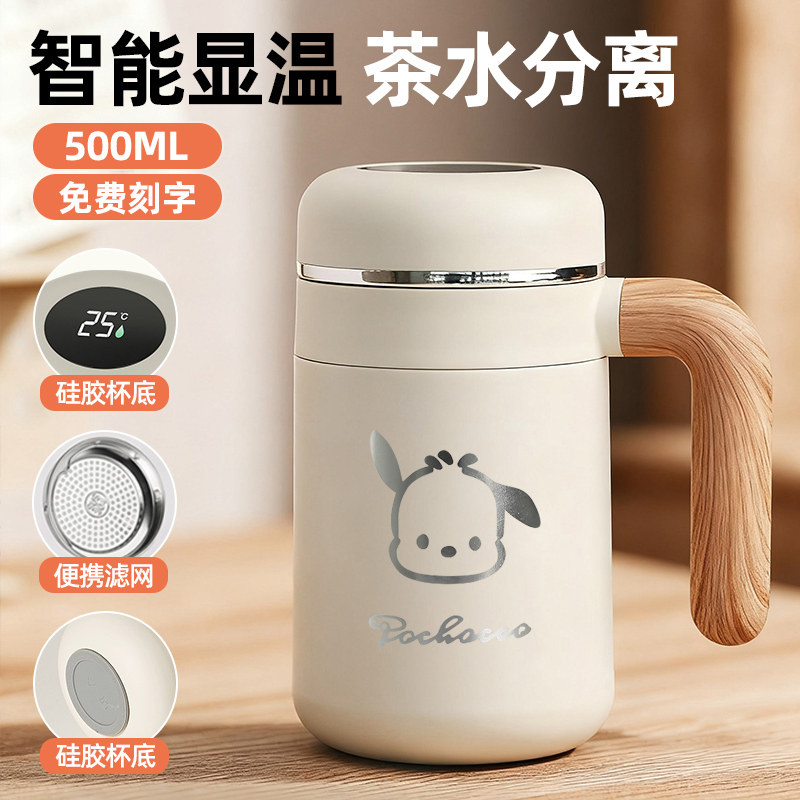 2025新款保温杯女生高颜值带把手办公家用水杯304不锈钢泡茶杯子,餐饮具,保冷/保温杯,淘宝优惠券,粉丝福利购,淘宝优惠卷