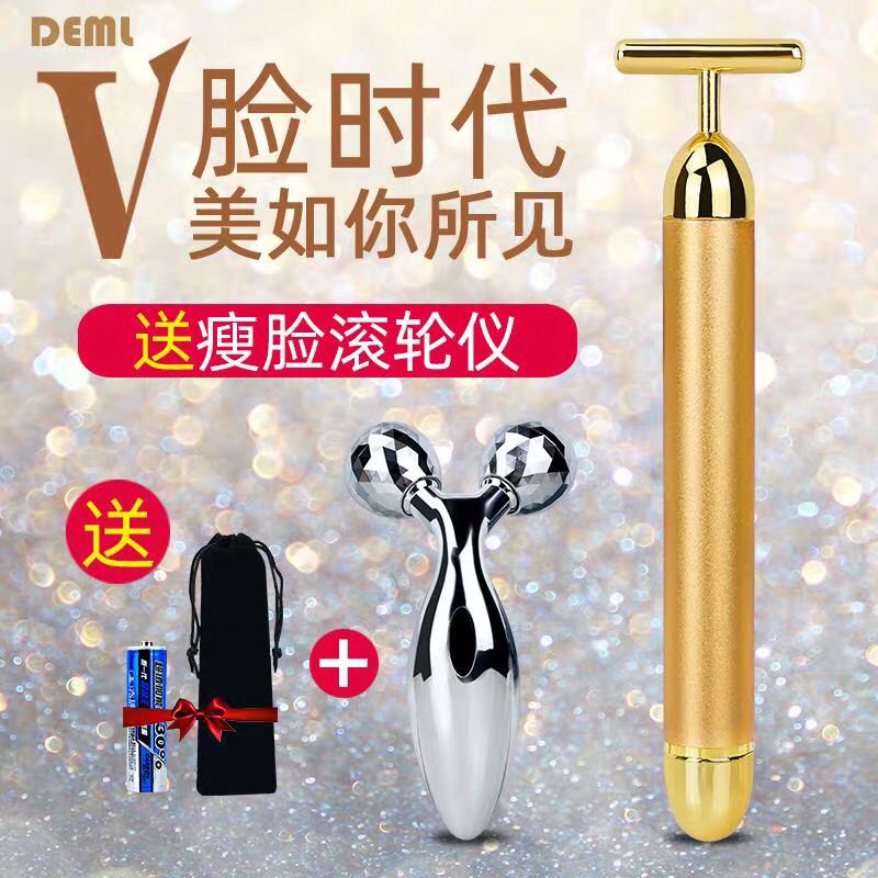 24k色面部神器V脸部按摩瘦脸器黄金美容棒男女美容仪提拉紧致日本