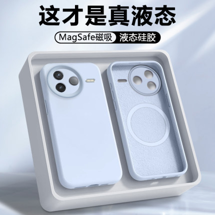 【磁吸】弗雷德适用于红米k80手机壳新款Redmi K80Pro/K80Pro冠军版保护套小米K80液态硅胶男女款全包防摔