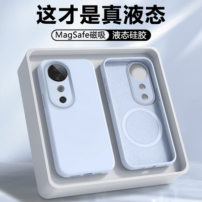 磁吸适用于vivoS19系列硅胶壳