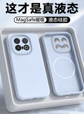 【磁吸】弗雷德适用于iQOO15手机壳新款vivo iqoo13保护套爱酷13液态硅胶V2408A男女款全包防摔