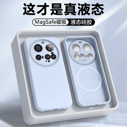 磁吸适用于小米15Ultra硅胶壳