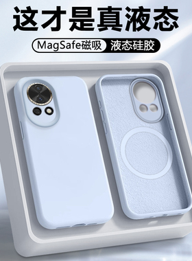 磁吸弗雷德适用于华为nova15手机壳Nova14新款HUAWEI Nova13Pro保护套Nova15Ultra液态硅胶Nova12活力版全包