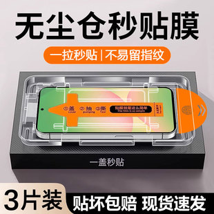 A54护眼抗蓝光A73手机膜A71防摔 A56全屏超清保护膜Samsung 弗雷德适用于三星a56无尘仓钢化膜新款 秒贴Galax