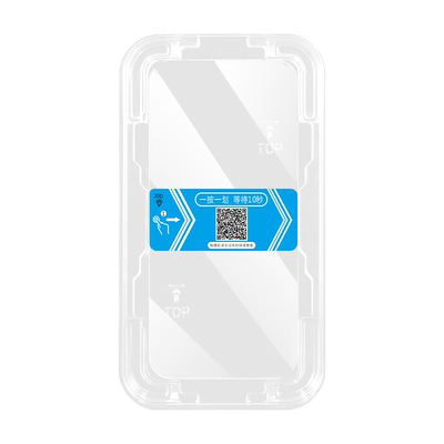 适用于红魔系列秒贴盒钢化膜