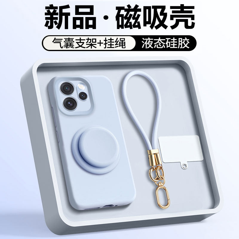 磁吸支架弗雷德适用于opporeno15pro手机壳新款OPPO Reno15保护套带挂绳Reno14液态硅胶全包防摔