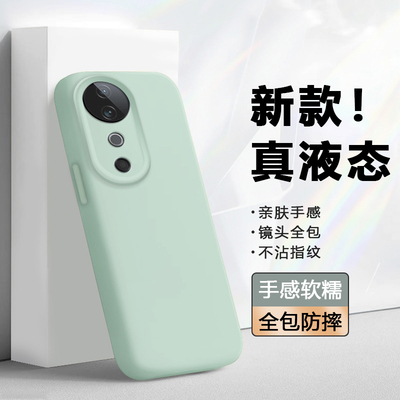 真液态适用于vivoS19系列硅胶壳