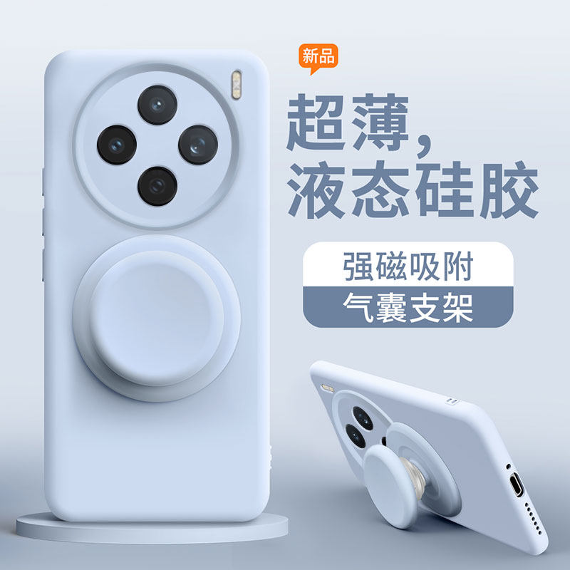 【磁吸】弗雷德适用于vivox200s手机壳新款vivo X200S保护套液态硅胶VIVOX200S男女款全包防摔