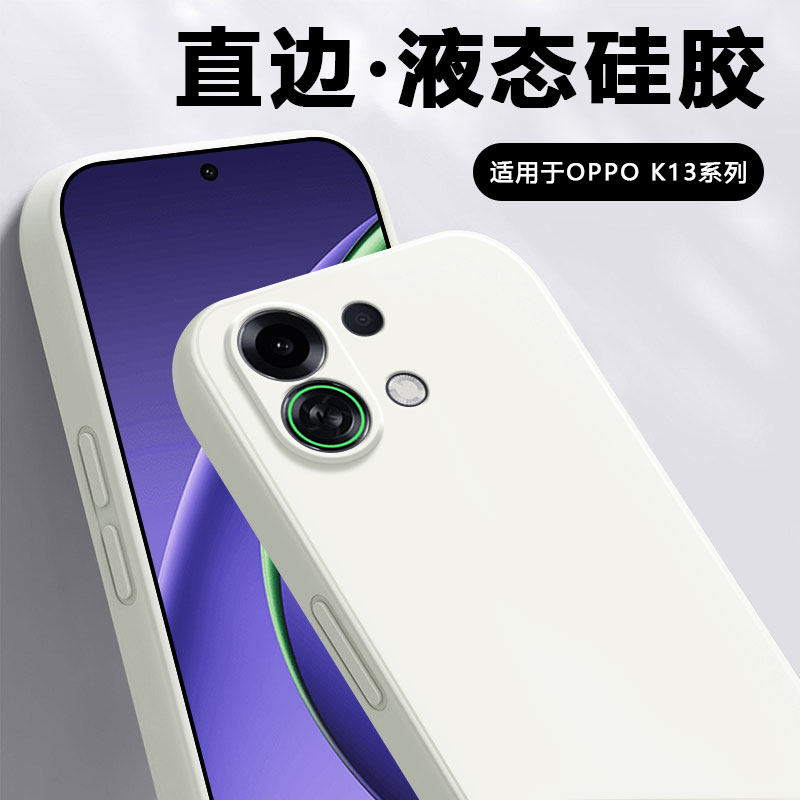 2026新款弗雷德适用于oppok13turbopro手机壳新款OPPO K13S/K13X液态硅胶K13Turbo直边保护套全包防摔简约