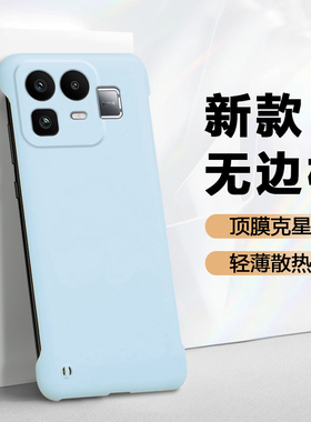 弗雷德适用于真我neo8手机壳新款Realme Neo8保护套肤感无边框硬壳RMX8899半包散热轻薄不顶膜