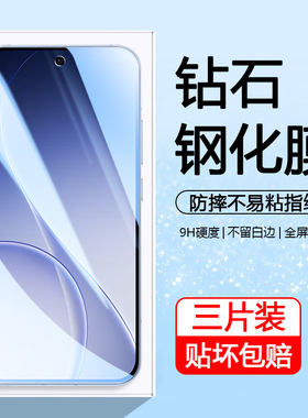 弗雷德适用于opporeno15钢化膜全屏PLW110新款OPPO Reno15Pro高清手机膜PLV110防指纹护眼蓝光防摔防爆保护贴