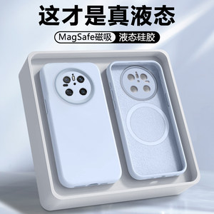 磁吸适用于华为Mate系列硅胶壳