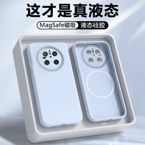 磁吸弗雷德适用于华为mate80promax手机壳70Air新款HUAWEI Mate70Pro+保护套50E液态60硅胶40EPro全包30防摔-封面
