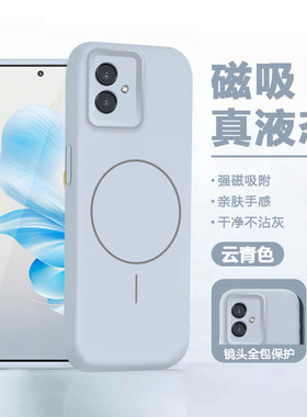 【磁吸线圈】弗雷德适用于荣耀100手机壳新款Honor 100Pro保护套MAA-AN00液态硅胶MAA-AN10全包荣耀一百防摔
