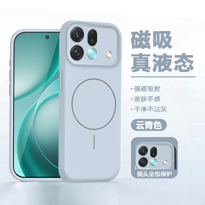 【磁吸线圈】弗雷德适用于oppofindx9spro手机壳新款OPPO FindX9Ultra保护套FindX9Ultra液态硅胶X9全包防摔
