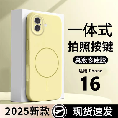 【相机按键一体全包】苹果16系列