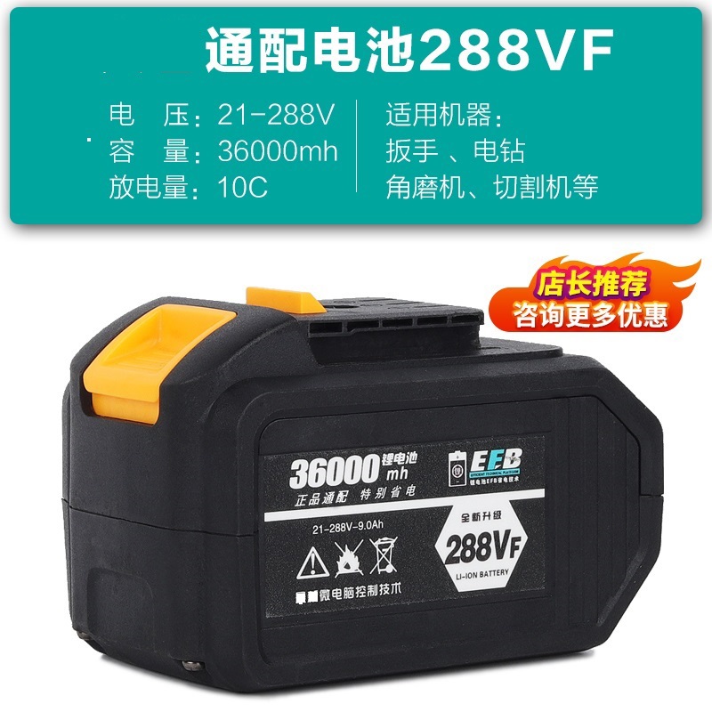 适用大艺电池48vf88FA3电动扳手通用锂电池角磨机大容量超长续航 五金/工具 冲击扳手 原图主图