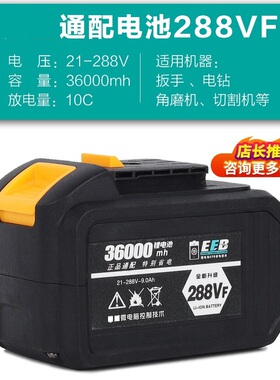 正品锂电电池48vf88FA3电动扳手通用锂电池角磨机大容量超长续航