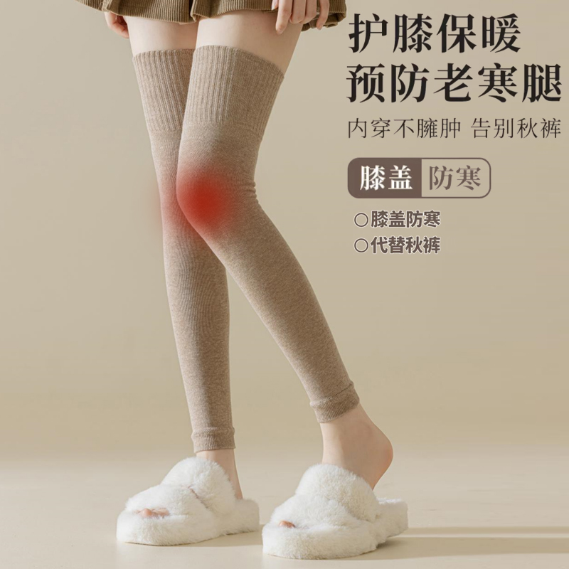 班月长筒袜护膝棉袜简约袜套
