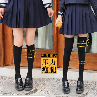 长筒袜女秋冬保暖微压瘦腿过膝袜子黑色中筒小腿袜半截jk制服棉袜