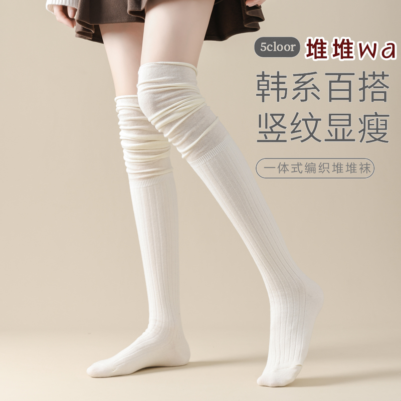 班月棉袜堆堆袜学院风时尚过膝