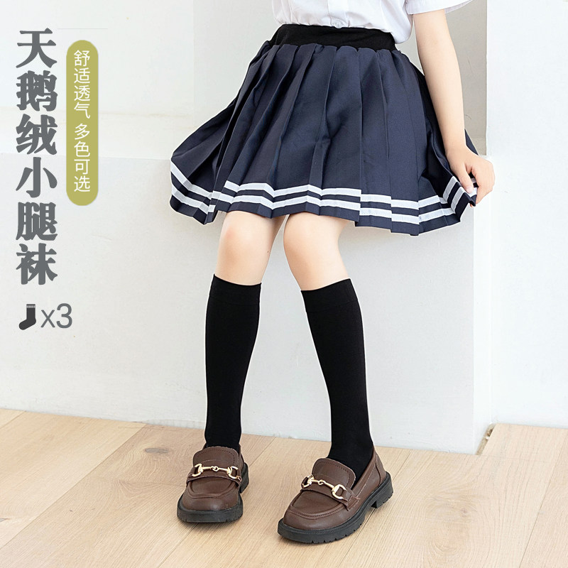 儿童袜子夏薄款天鹅绒丝袜幼儿园男女童小腿袜学生校服中筒袜防滑
