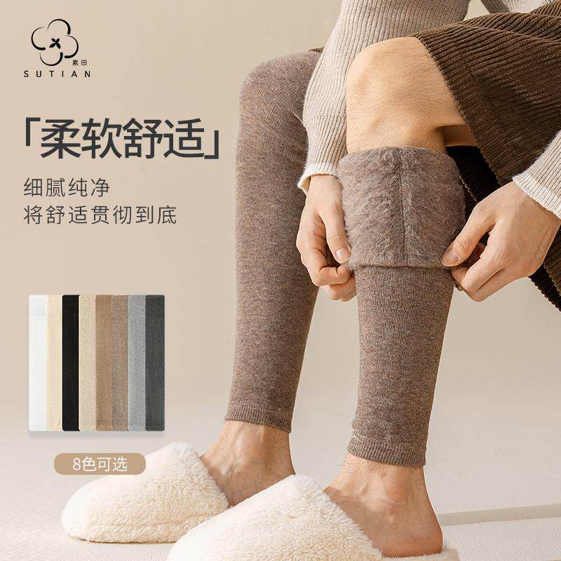 袜子男加绒加厚保暖过膝袜护膝盖大腿袜不连脚拉绒超厚防寒袜护套,女士内衣/男士内衣/家居服,长筒袜,淘宝优惠券,粉丝福利购,淘宝优惠卷