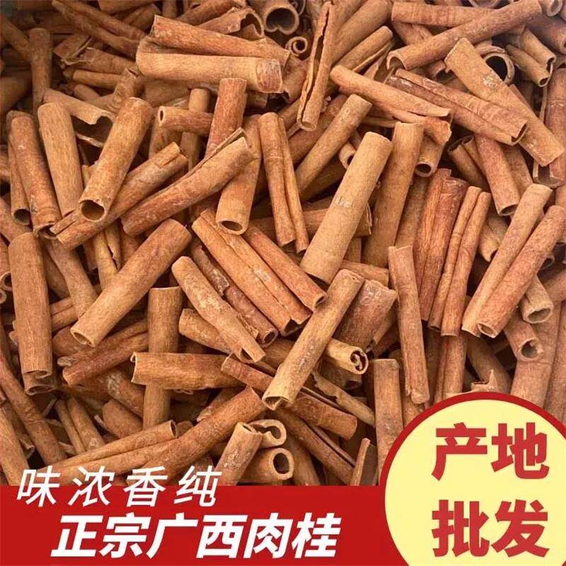 广西肉桂烟桂肉桂玉桂肉桂粉桂皮大料香料干货炖肉卤料火锅调味料 - 实物图