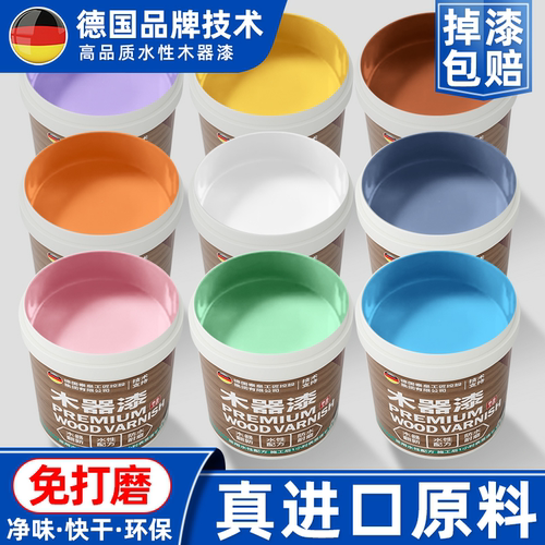 (德国品牌技术)高品质耐磨木器漆