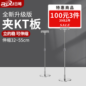 支架桌面小展架T型广告架子价格牌夹子超市立式 KT板不锈钢夹t型海报架 POP海报纸台式 展示架可伸缩摆摊固定夹