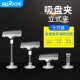 吸盘夹10个装 POP广告夹万向夹子爆炸贴价格标签透明夹价格牌夹货架夹超市水果标价牌夹广告纸夹子展示架立式