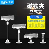 牌夹促销 磁铁夹 强磁广告夹子货架夹POP夹爆炸贴夹价格标签夹特价 牌夹超市水果价签夹KT板吸铁夹子万向
