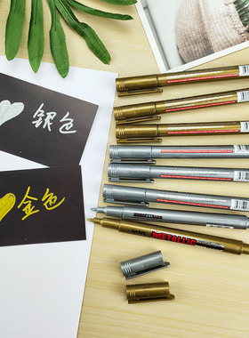 金色银色油漆笔轮胎笔白色记号笔可擦写POP爆炸贴标价牌防水马克笔画鞋笔涂鸦笔金色签到笔签字笔补漆笔黄色
