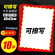 价格展示牌药店活动手绘纸新款 可擦大号海报可擦写A2广告纸POP超市摆摊用手写特价 促销 创意网红双面空白黄纸