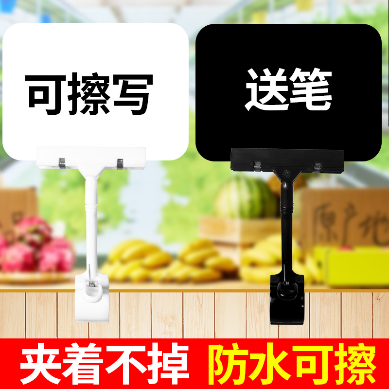日晞可擦价格牌PVC防水