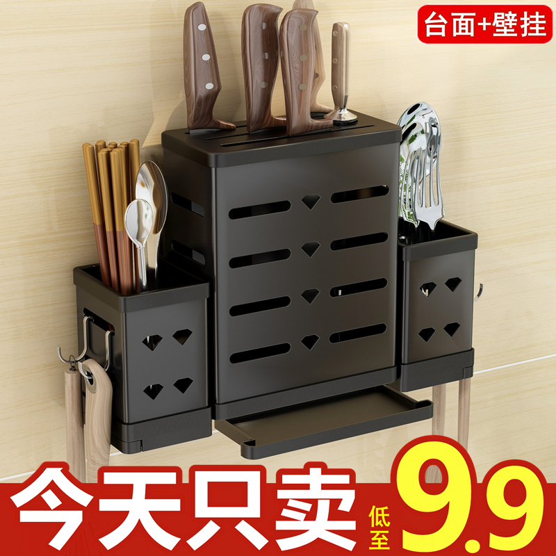 餐具刀具收纳架价格 餐具刀具收纳架图片 星期三 餐具刀具收纳架价格 餐具刀具收纳架图片 星期三